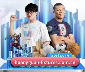 皇冠体育赛程查询 APP