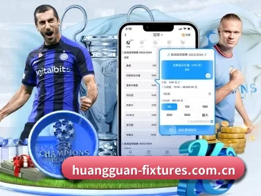 皇冠体育资讯 APP